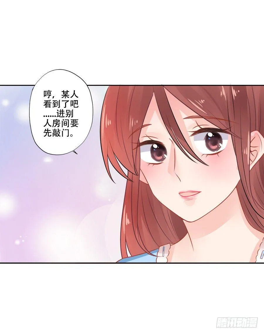 第12话 第33页