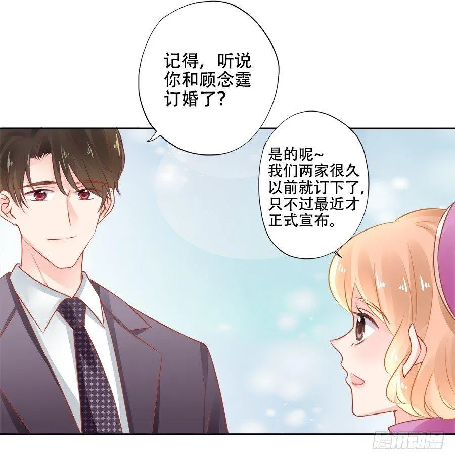 第12话 第37页