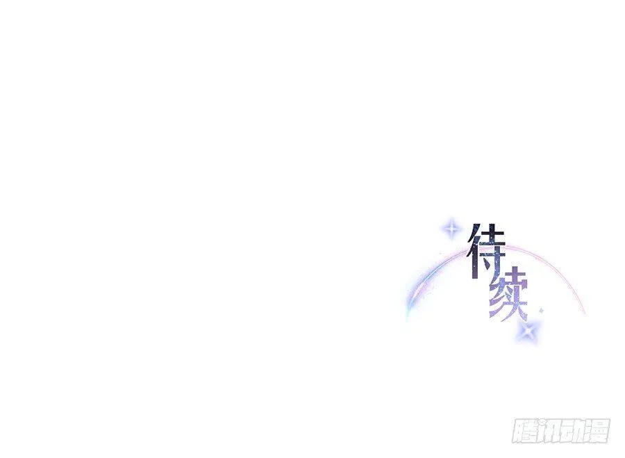 第12话 第41页