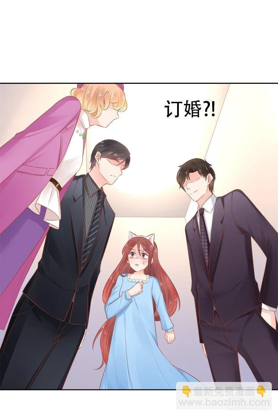第13话 第2页