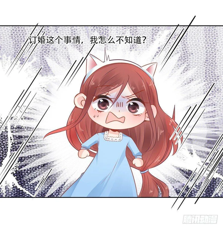 第13话 第3页