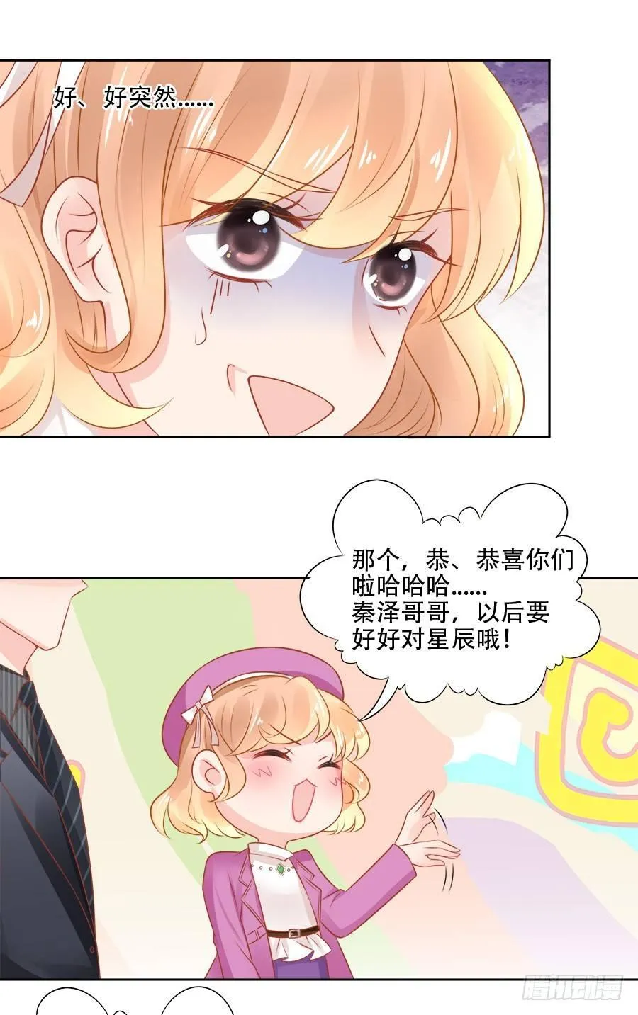 第13话 第4页