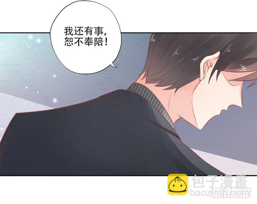 第13话 第8页