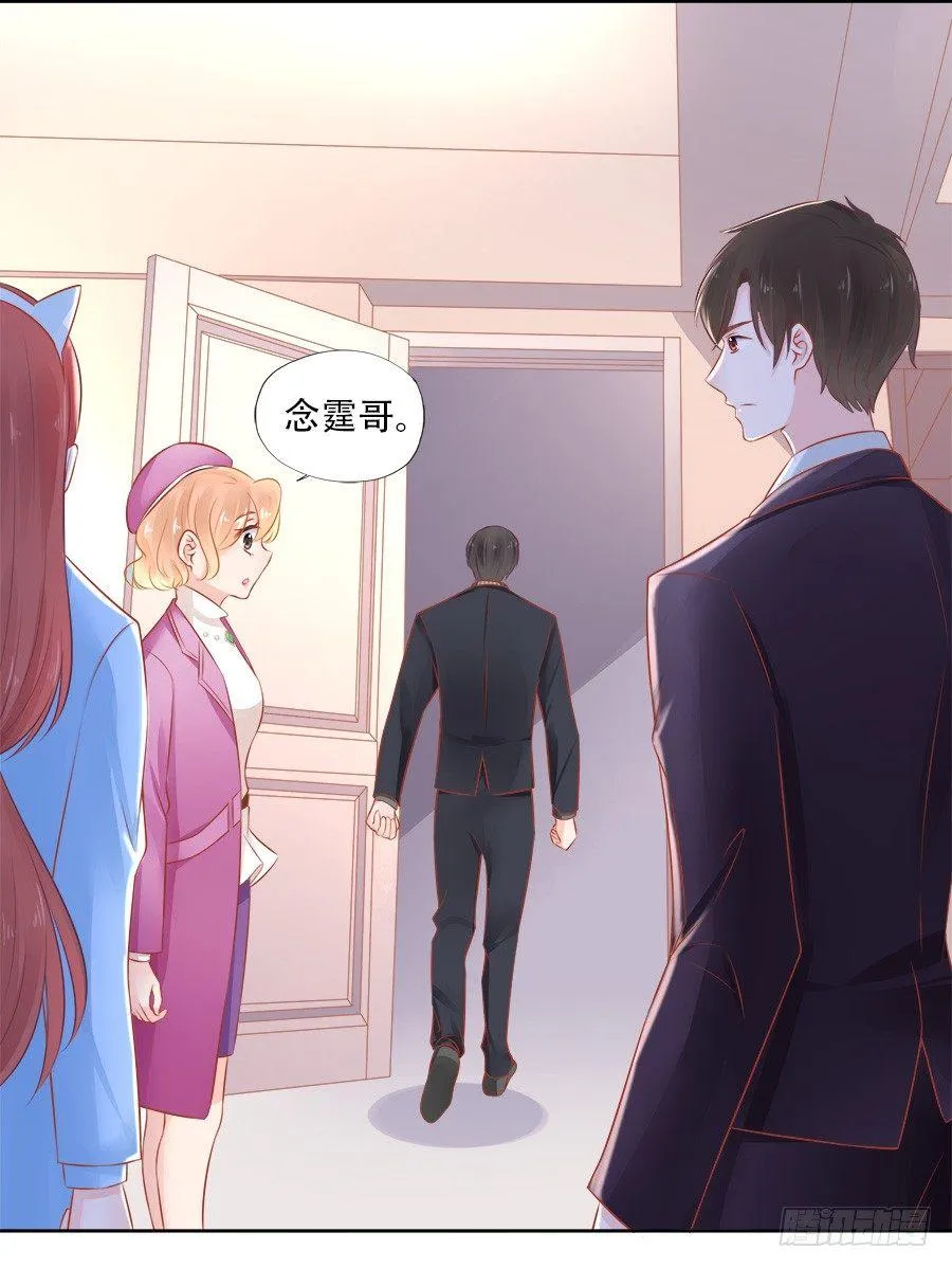 第13话 第10页