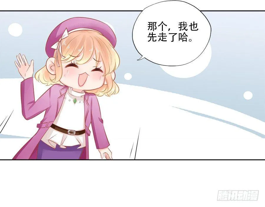第13话 第12页