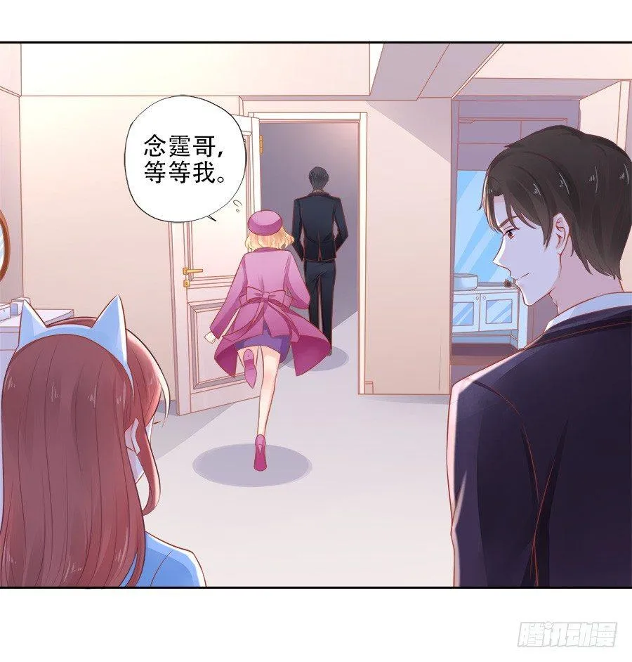 第13话 第13页