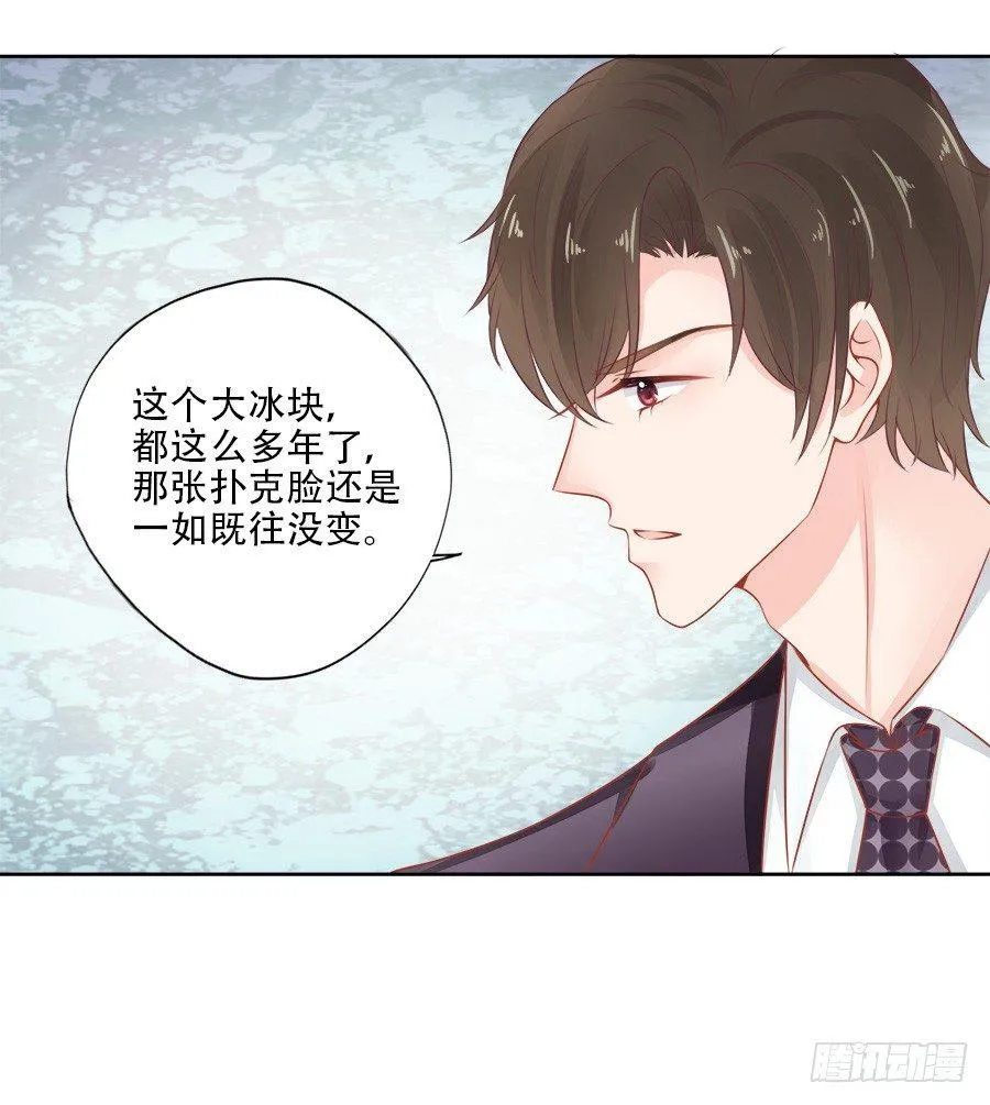 第13话 第14页