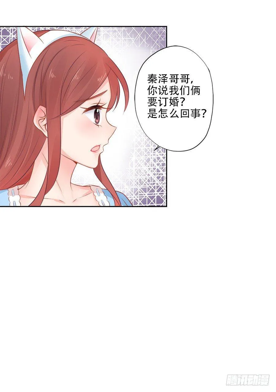 第13话 第15页