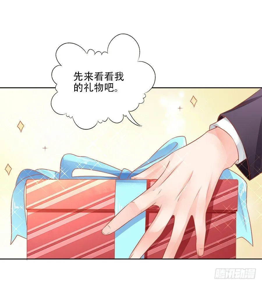 第13话 第16页