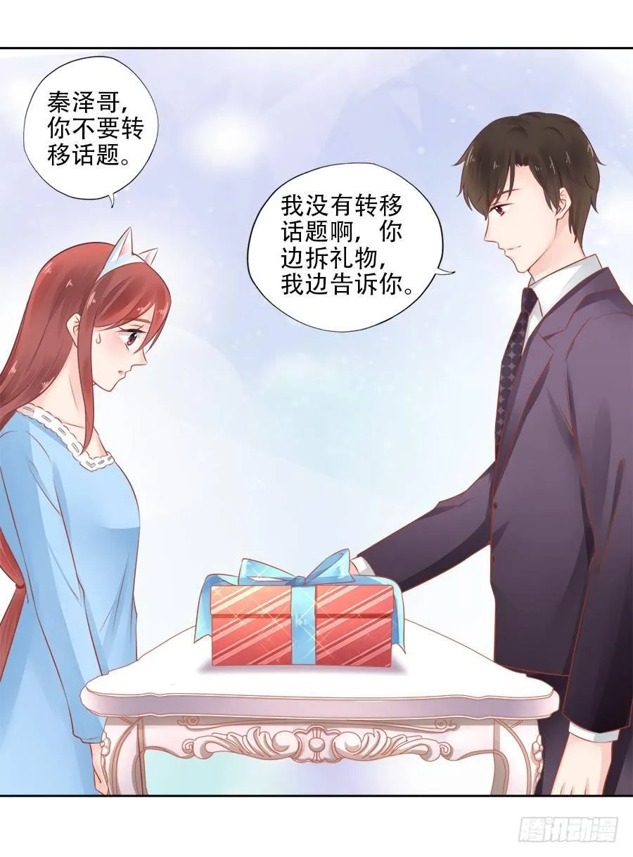 第13话 第18页