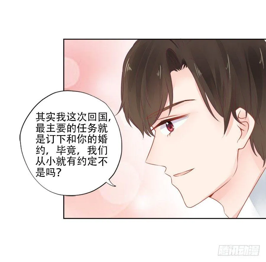 第13话 第19页