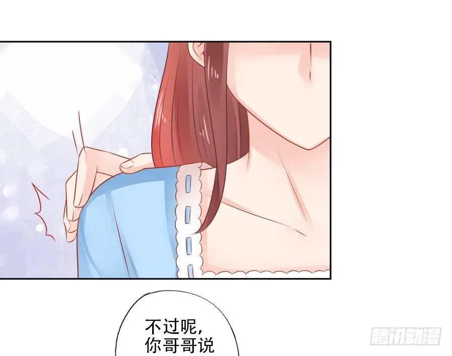 第13话 第20页