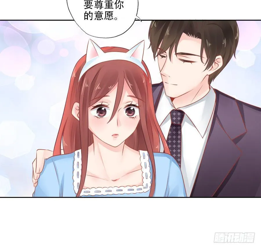 第13话 第21页