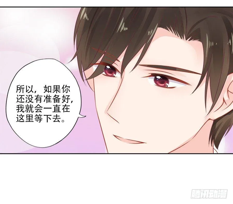 第13话 第22页