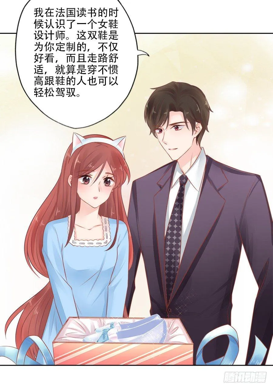 第13话 第28页