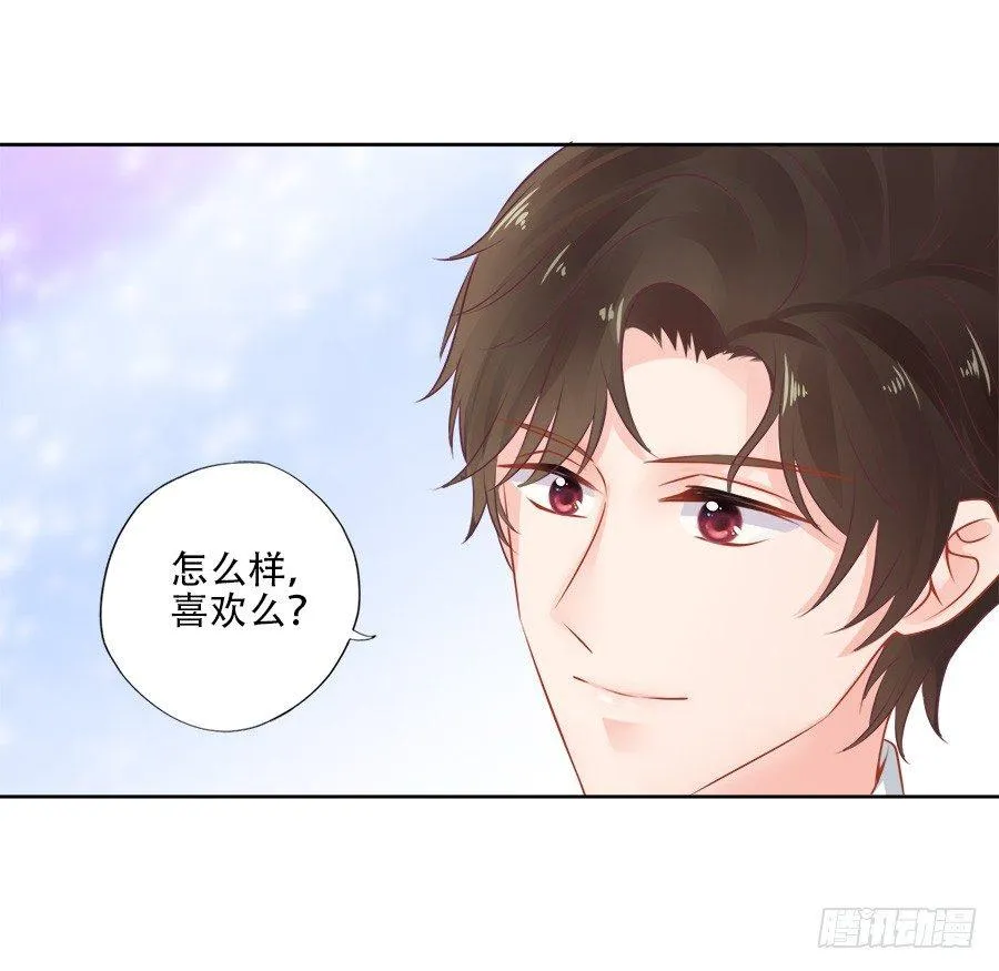 第13话 第29页