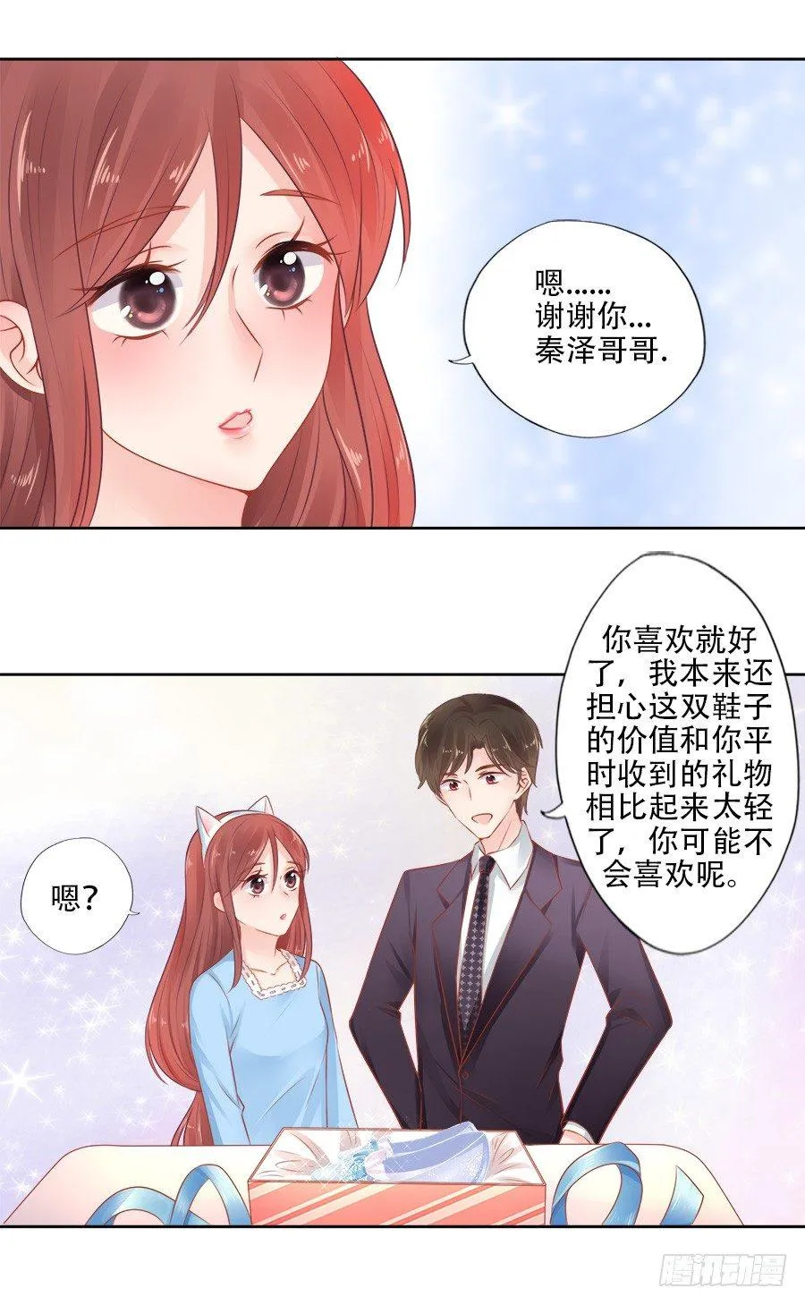 第13话 第30页