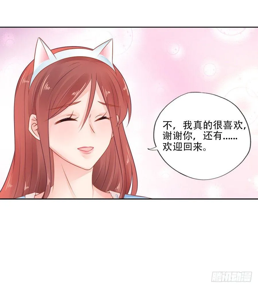 第13话 第31页