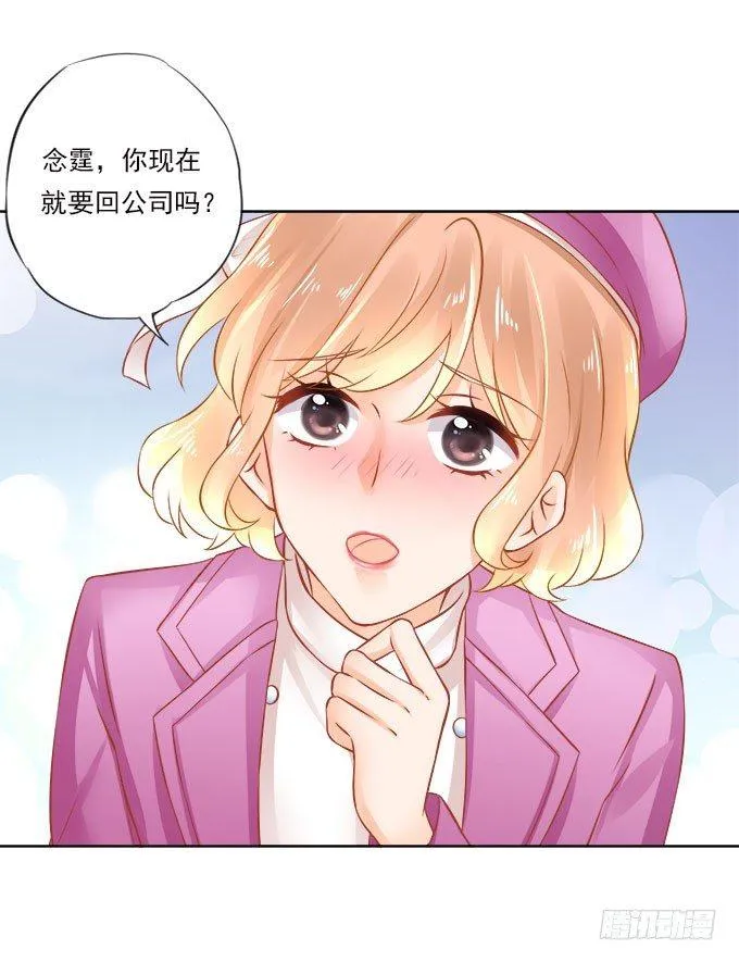 第14话 第2页