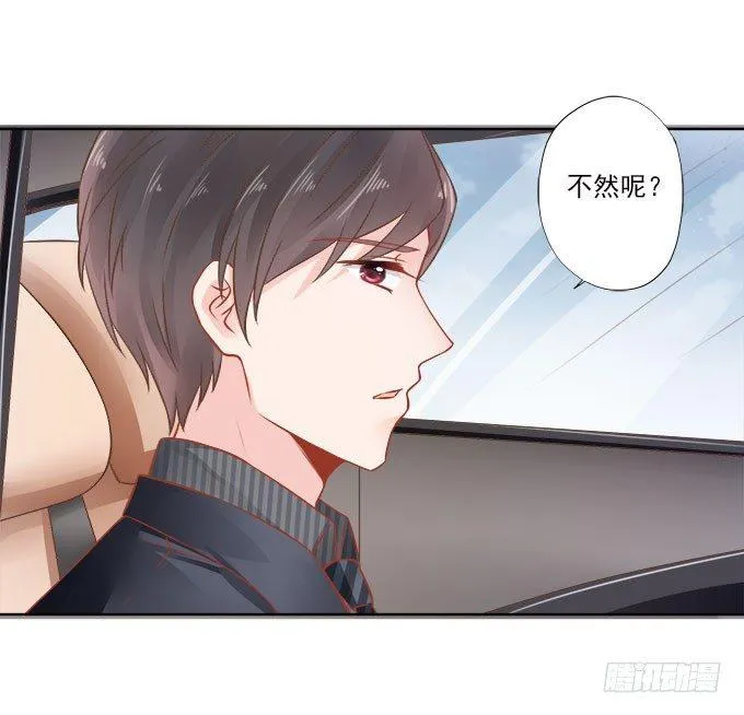 第14话 第3页