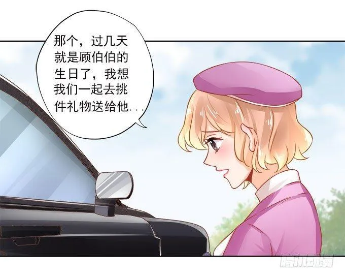 第14话 第4页