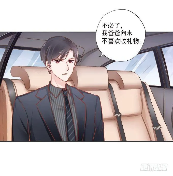 第14话 第5页