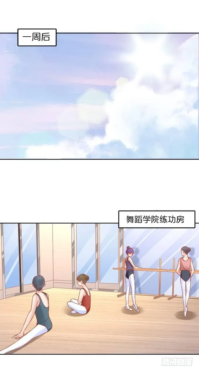 第14话 第8页
