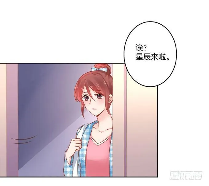 第14话 第9页