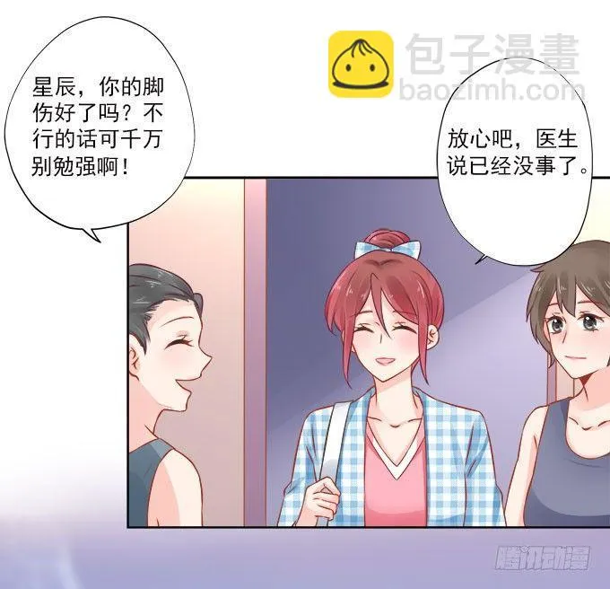 第14话 第10页