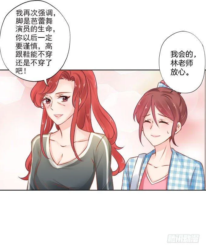 第14话 第13页