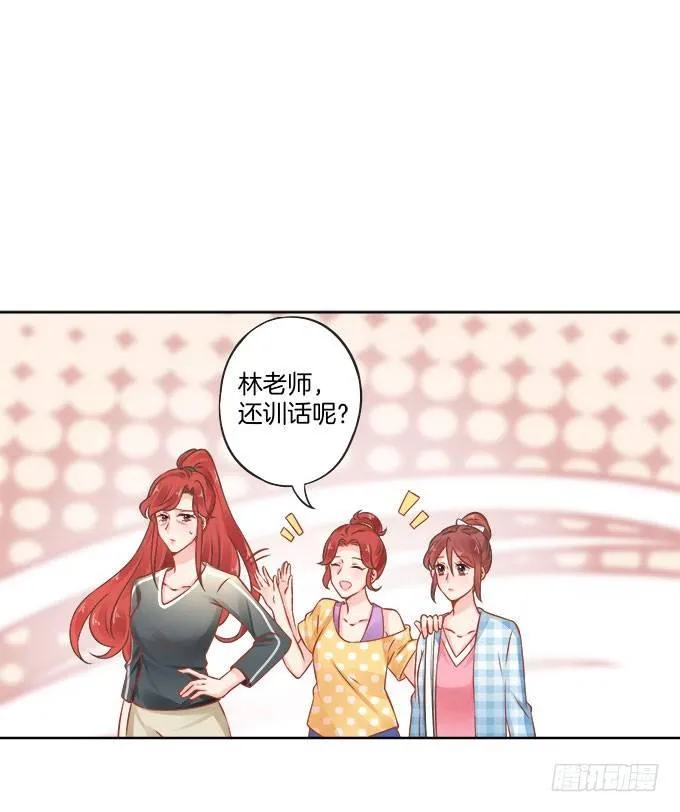 第14话 第14页