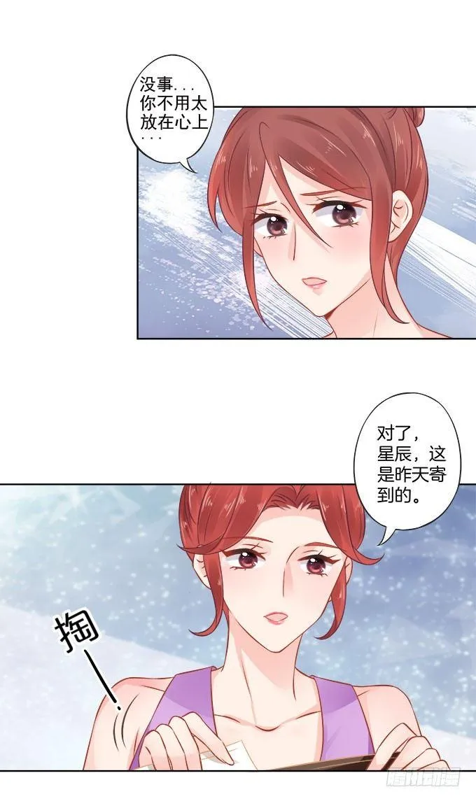 第14话 第18页