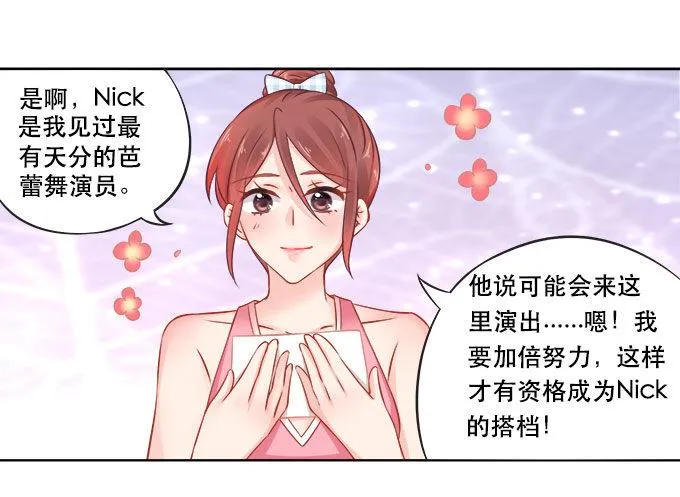 第14话 第22页
