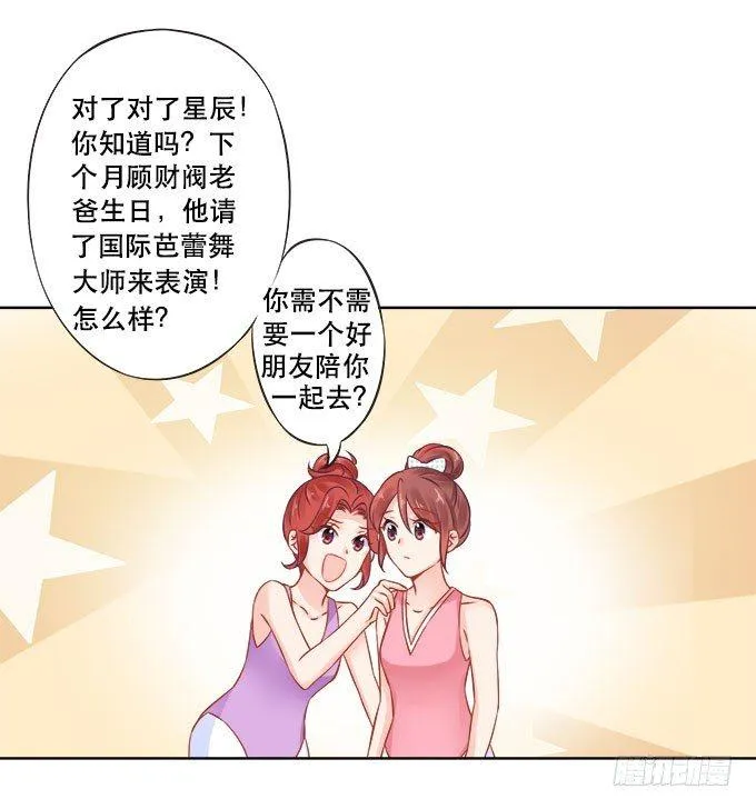第14话 第23页