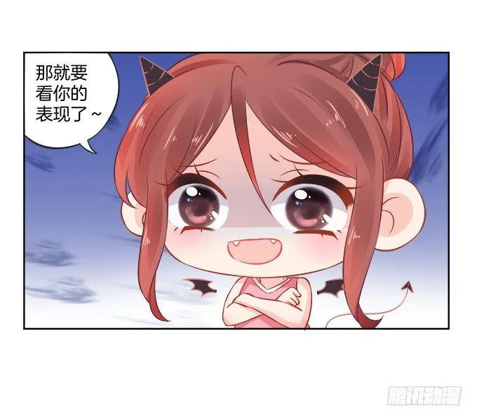 第14话 第25页