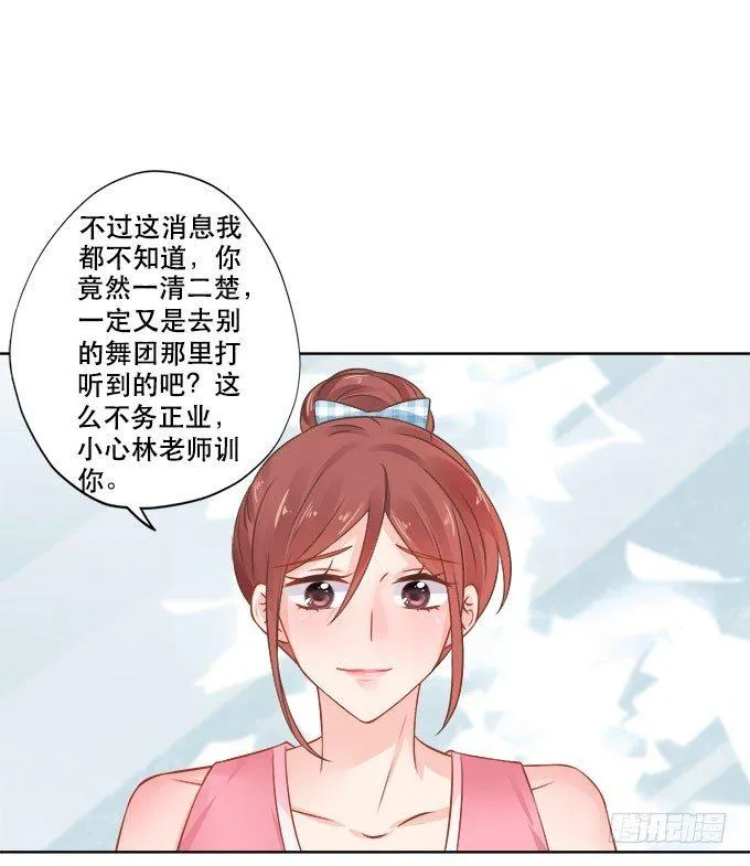 第14话 第26页