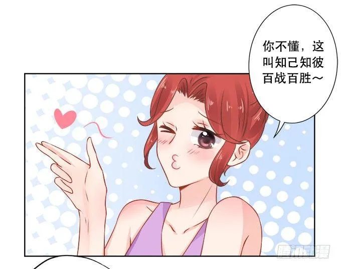 第14话 第27页