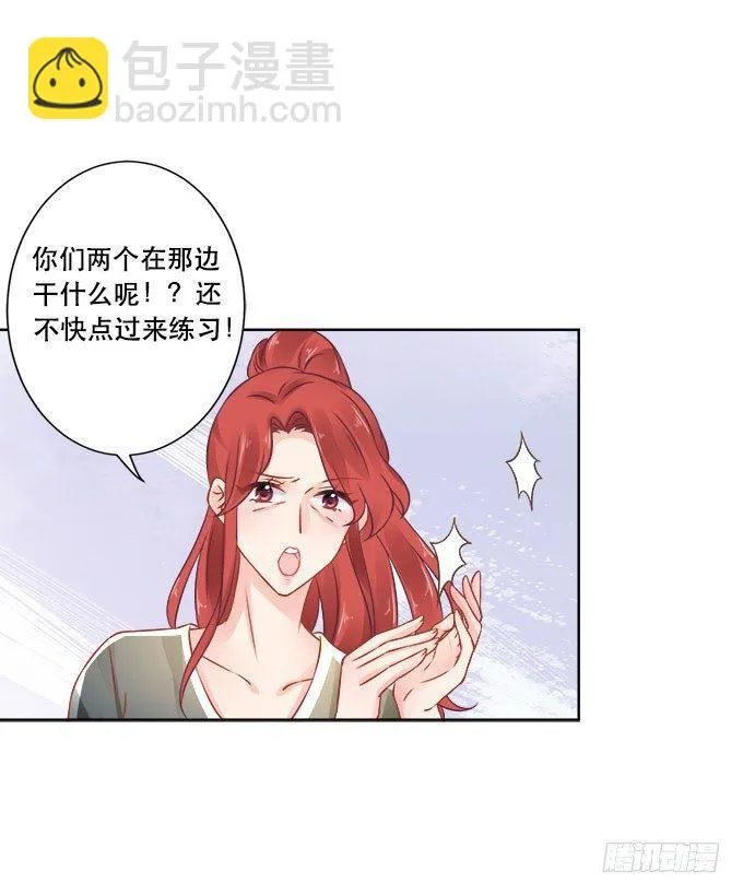 第14话 第30页