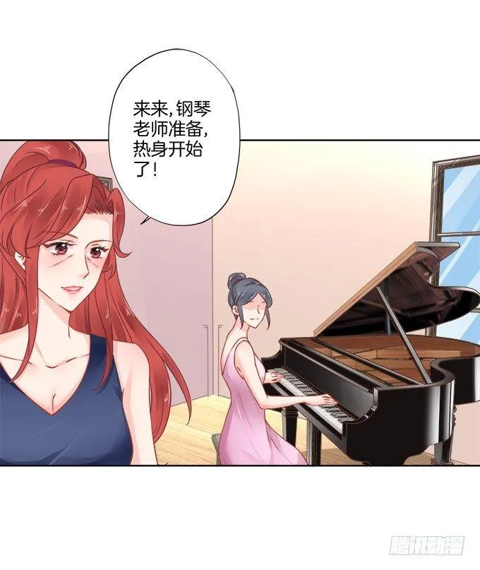 第14话 第31页