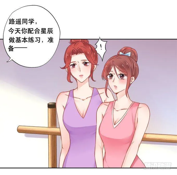 第14话 第32页