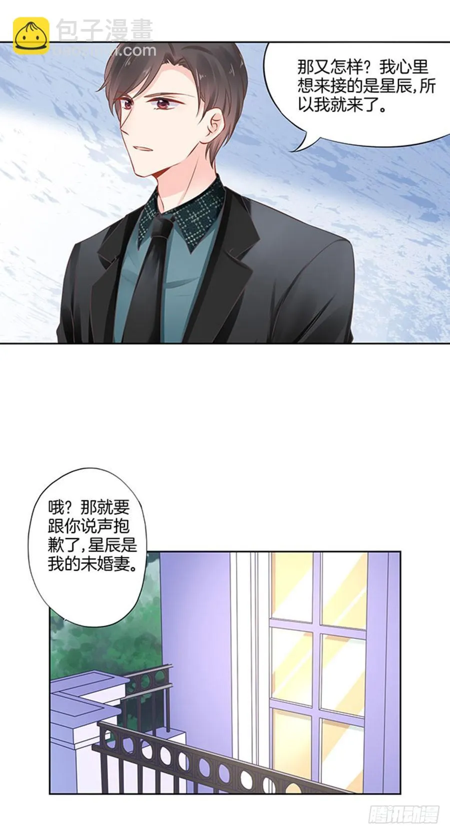 第15话 第9页