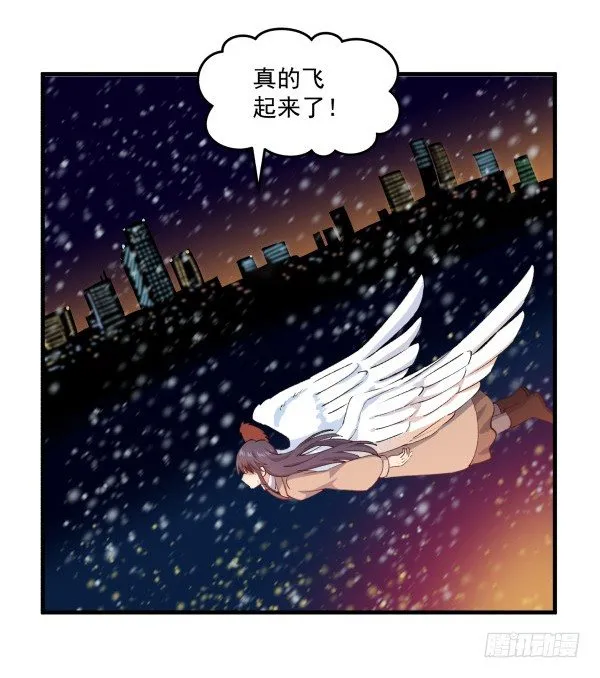 50 再见 第11页
