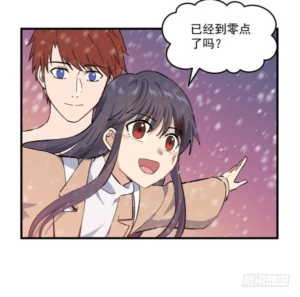 50 再见 第13页