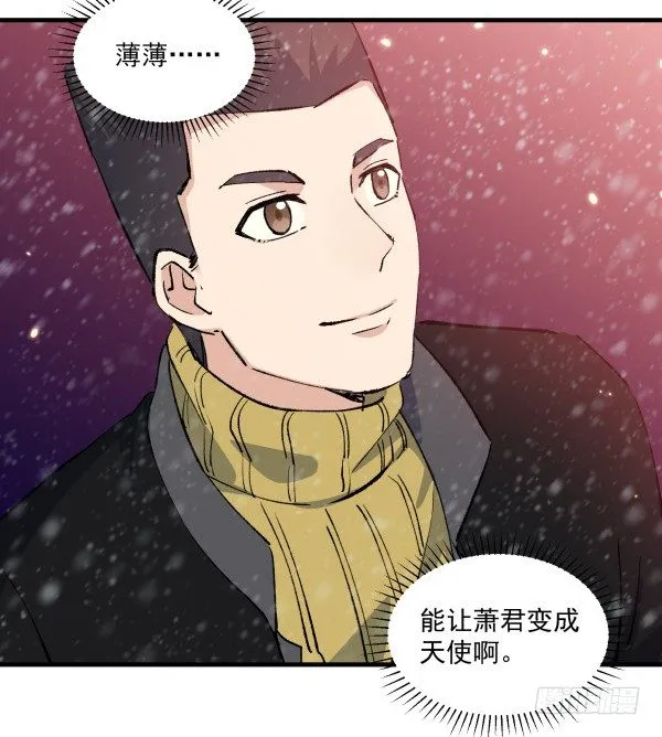 50 再见 第17页