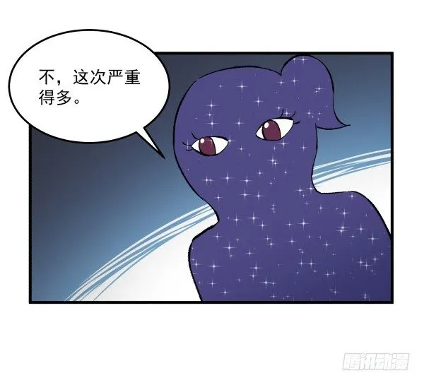 50 再见 第33页