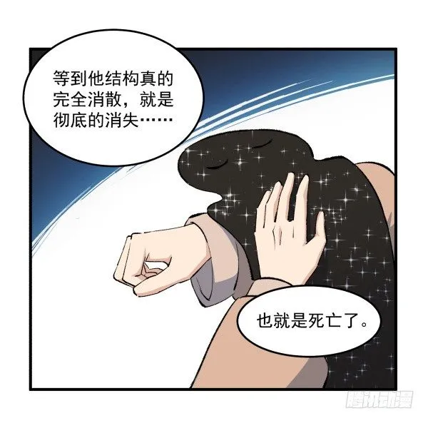 50 再见 第36页