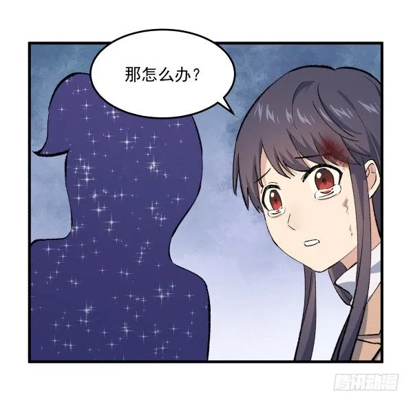 50 再见 第37页