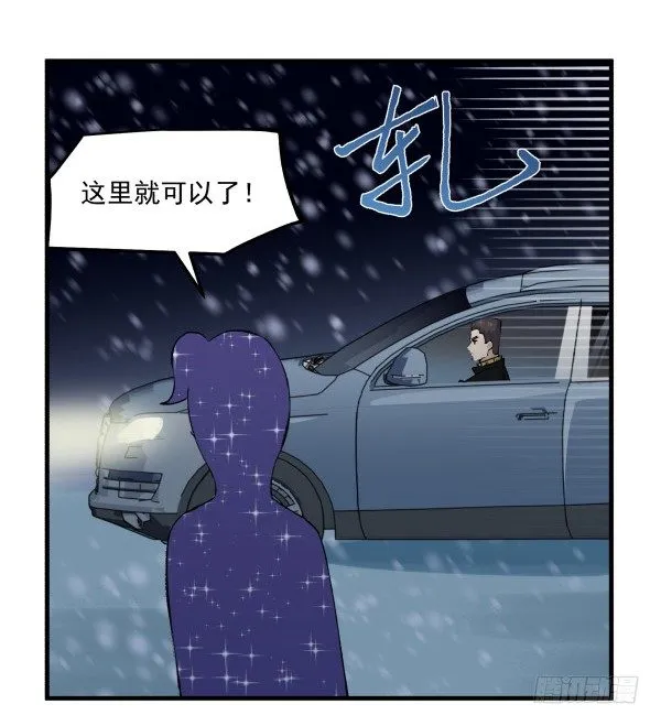 50 再见 第45页