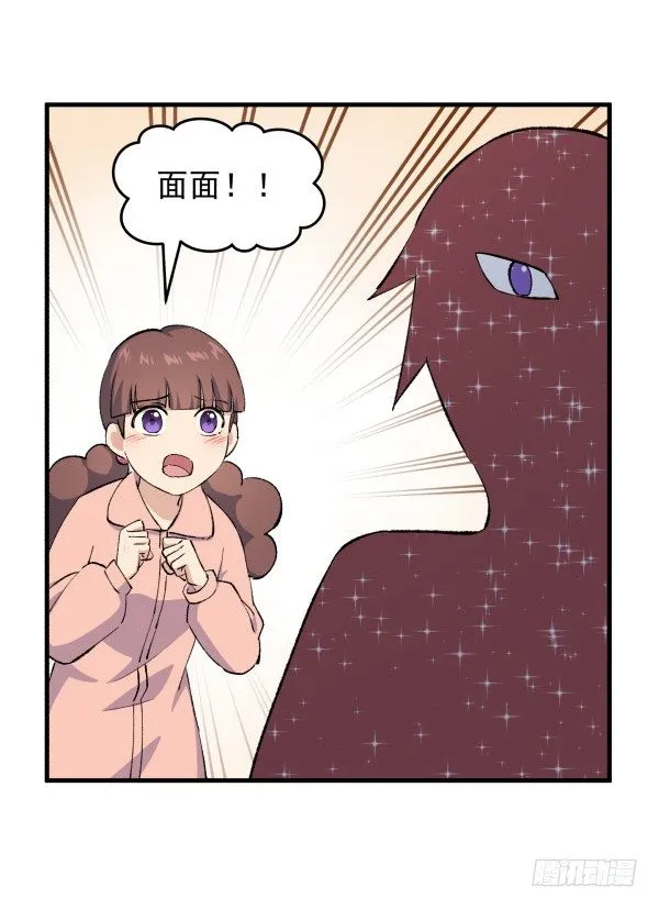 50 再见 第47页