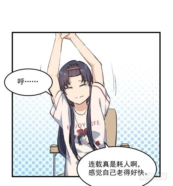 50 再见 第89页